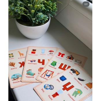 Kartice za izgovaranje