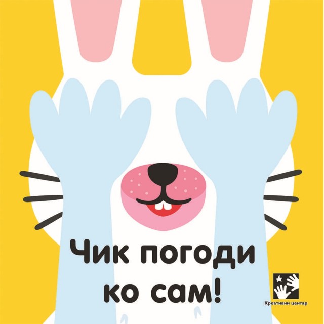 Čik pogodi ko sam Čik pogodi ko sam
