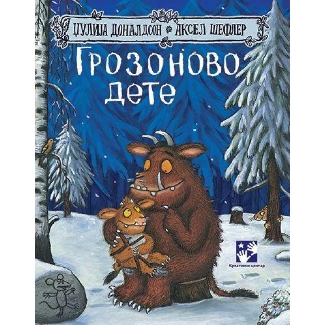 Grozonovo dete
