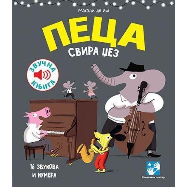 Peca svira džez: 16 zvukova i numera: zvučna knjiga