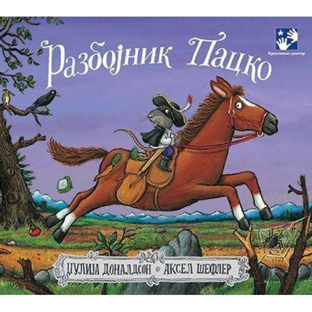 Razbojnik Packo