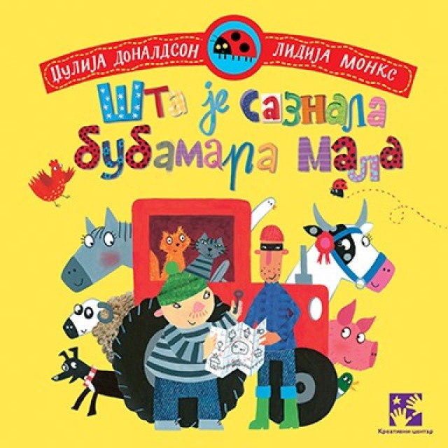 Šta je saznala bubamara mala