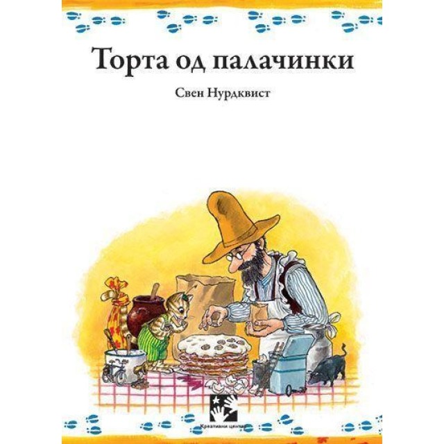 Torta od palačinki Torta od palačinki