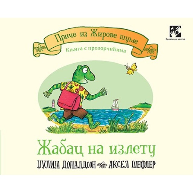 Žabac na izletu: knjiga sa prozorčićima
