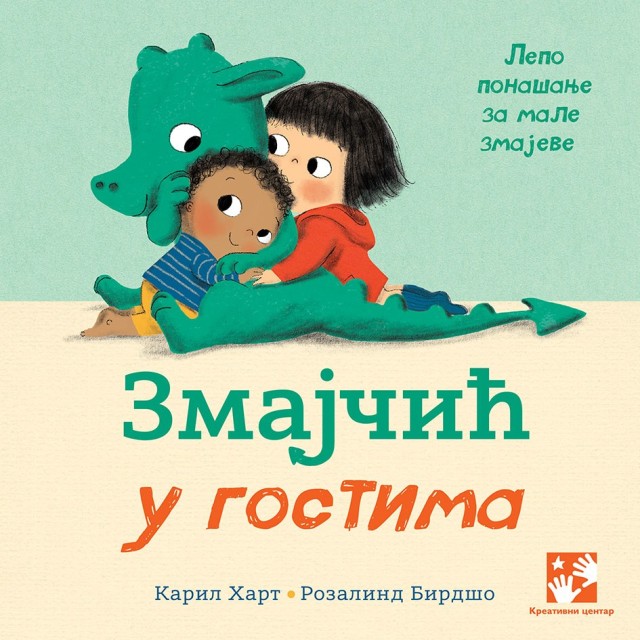 Zmajčić u gostima Zmajčić u gostima