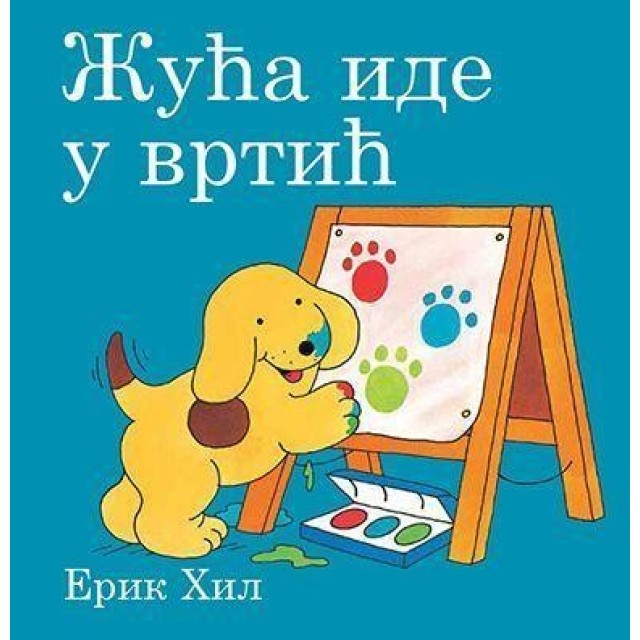 Žuća ide u vrtić