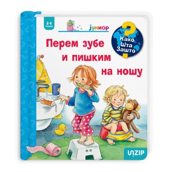 Perem zube i piškim na nosu