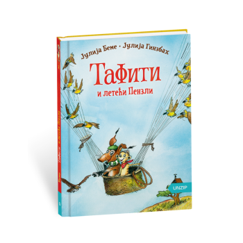 Tafiti i leteći Penzli (2. deo)