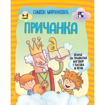 Pričanka 4-8 godina