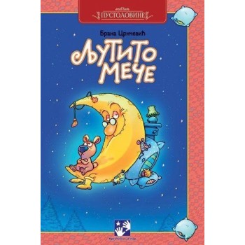 Ljutito meče