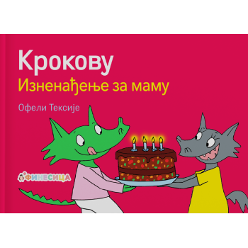 Krokovu Iznenađenje za mamu Krokovu Iznenađenje za mamu
