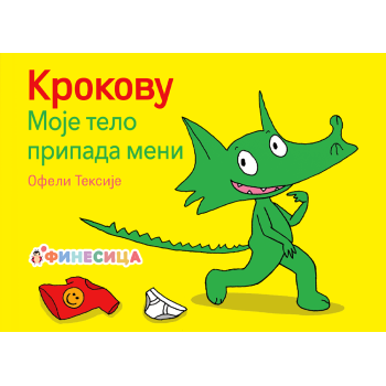 Krokovu Moje telo pripada meni Krokovu Moje telo pripada meni