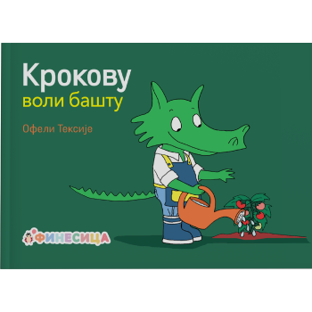 Krokovu voli baštu Krokovu voli baštu