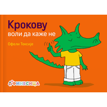 Krokovu voli da kaže ne Krokovu voli da kaže ne
