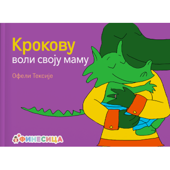 Krokovu voli svoju mamu Krokovu voli svoju mamu